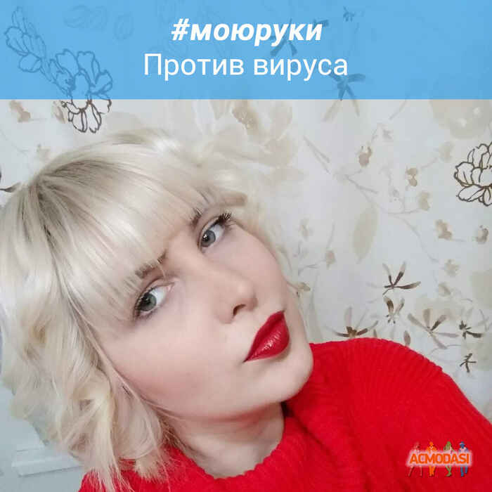 Анастасия Юрьевна Прахова фото №1612242. Загружено 24 Июня 2020