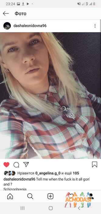 Даша Леонидовна Афонская фото №1531301. Загружено 25 Октября 2019