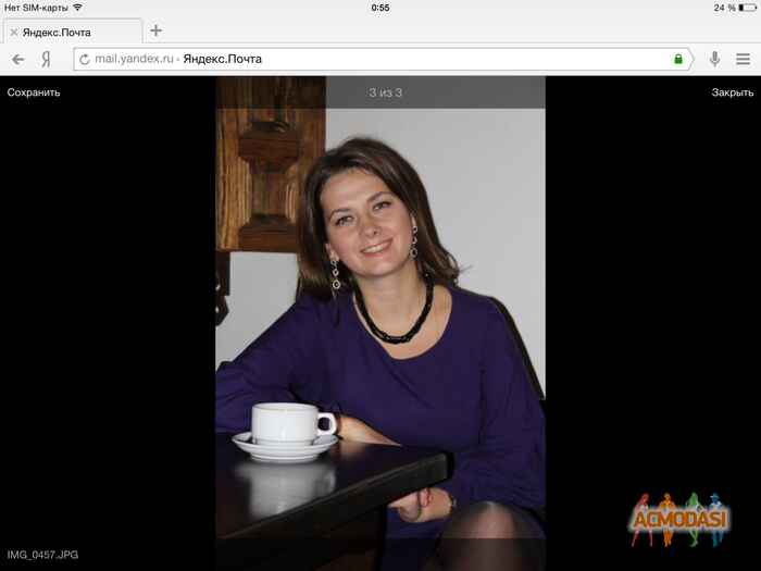 Ирина Геннадьевна Иванова фото №861710. Загружено 17 Мая 2015