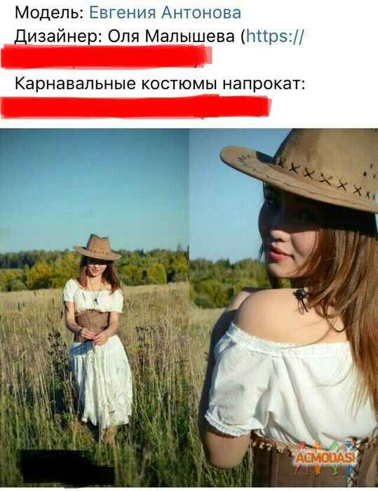 Евгения Сергеевна Намсараева фото №1234996. Загружено 06 Октября 2017