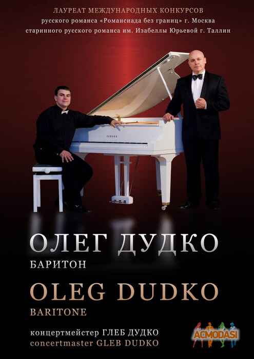 Олег Михайлович Дудко фото №586014. Загружено 01 Февраля 2014