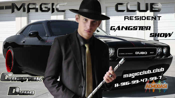 Спартак Валерьевич Диво фото №946431. Загружено 28 Октября 2015