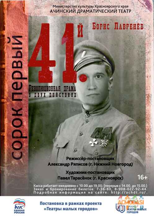 Игорь Игоревич Мешков фото №1540762. Загружено 18 Ноября 2019