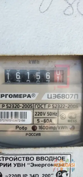 Тамара  Барахтина фото №1920844. Загружено 20 Февраля 2025