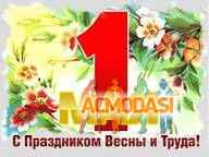 А Б В фото №1177292. Загружено 09 Мая 2017
