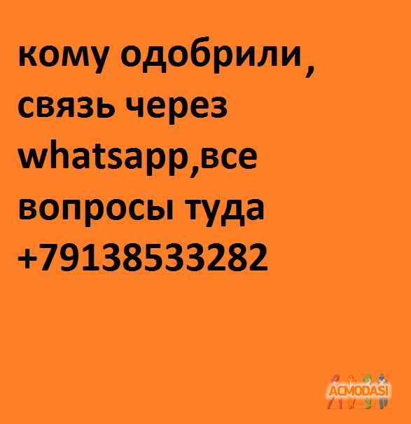 Юрий   фото №1389484. Загружено 01 Ноября 2018