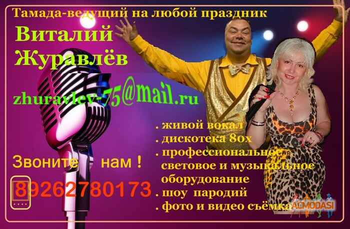 Ольга Александровна Колосова фото №771399. Загружено 11 Ноября 2014