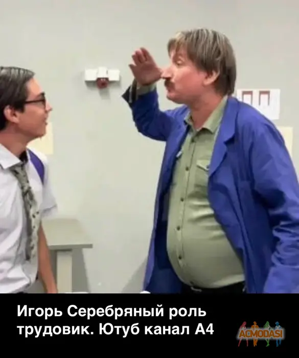 Игорь  Серебряный фото №1927170. Загружено 20 Мая 2025