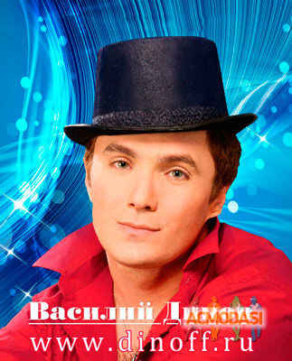 Василий  Динов фото №604795. Загружено 26 Февраля 2014