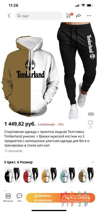Александр  Гаврилов фото №1747167. Загружено 05 Октября 2021