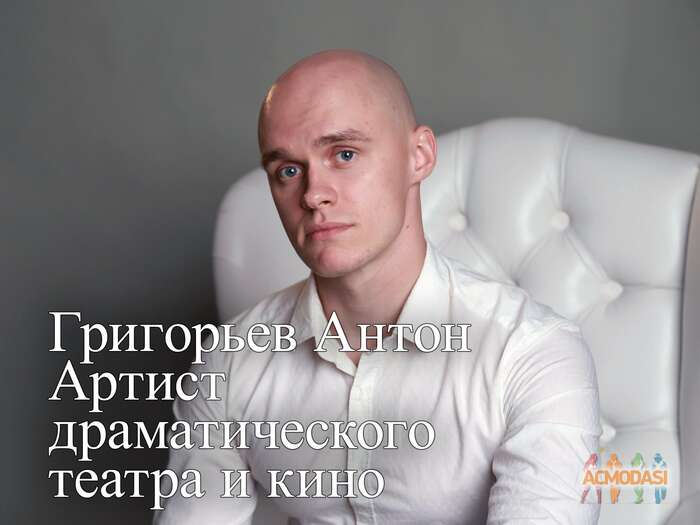Антон  Григорьев фото №1801839. Загружено 17 Июня 2022