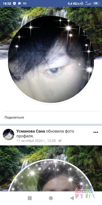 Оксана Фасхитдиновна Какпакова фото №1776938. Загружено 07 Февраля 2022