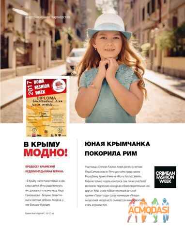 Кира Юрьевна Самохвалова фото №1273996. Загружено 16 Января 2018
