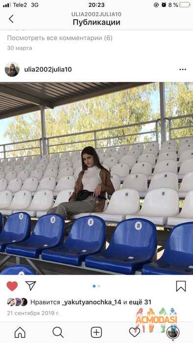 Юля Васильевна Гулько фото №1605476. Загружено 02 Июня 2020