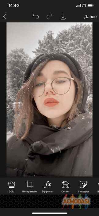 Евгения  Мартынова фото №1684630. Загружено 21 Февраля 2021