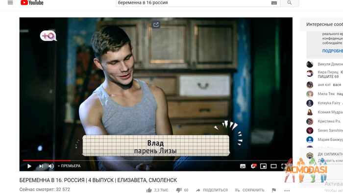 Тёма  Осицкий фото №1457736. Загружено 14 Мая 2019