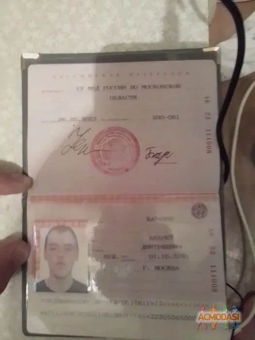 Андрей Дмитриевич Баранов фото №1864238. Загружено 13 Августа 2023