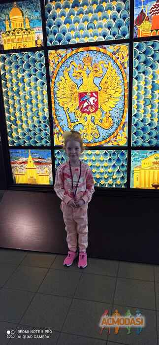 Арина Романовна Новикова фото №1711921. Загружено 31 Мая 2021