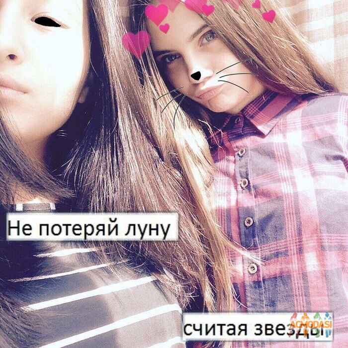 Анна Алексеевна Пахомова фото №1198685. Загружено 06 Июля 2017