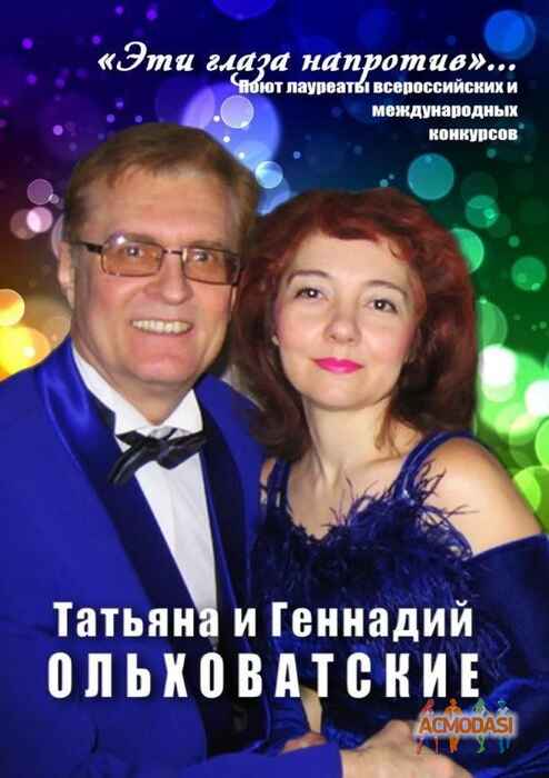 Татьяна Николаевна Ольховатская фото №1035608. Загружено 14 Мая 2016