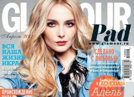 Glamyr  Mix фото №594906. Загружено 11 Февраля 2014