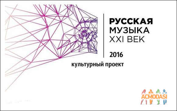 Культурный проект    фото №1098744. Загружено 18 Октября 2016