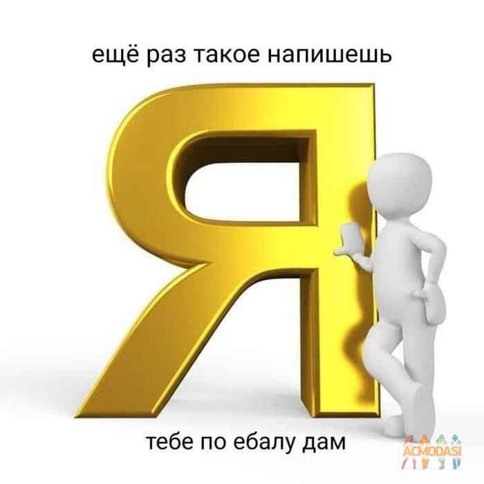 Ашот  Снюсов фото №1709976. Загружено 25 Мая 2021