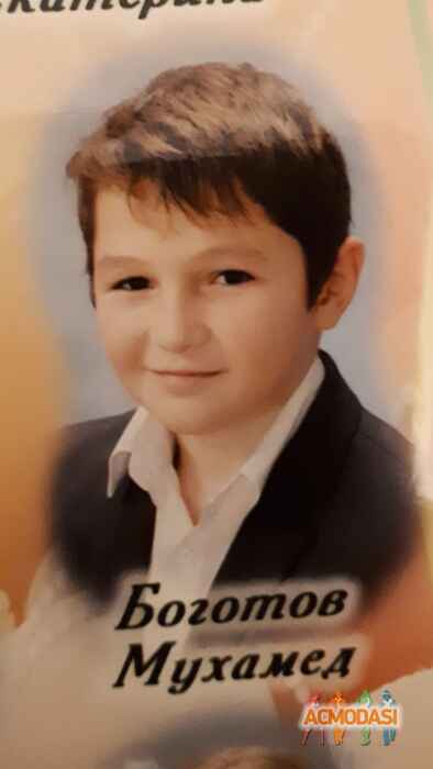Мухамед Азаматович Боготов фото №1434840. Загружено 15 Марта 2019