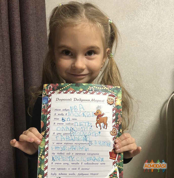 Yari   фото №1416331. Загружено 24 Января 2019