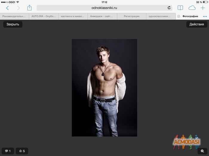 Максим Сергеевич Красношапка фото №617507. Загружено 18 Марта 2014