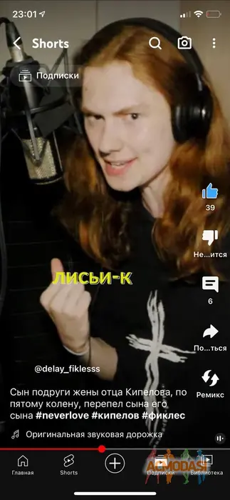 Игорь  Неизвестный фото №1860979. Загружено 14 Июля 2023