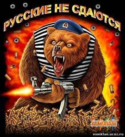 Андрей Михайлович Медведчиков фото №843875. Загружено 02 Апреля 2015