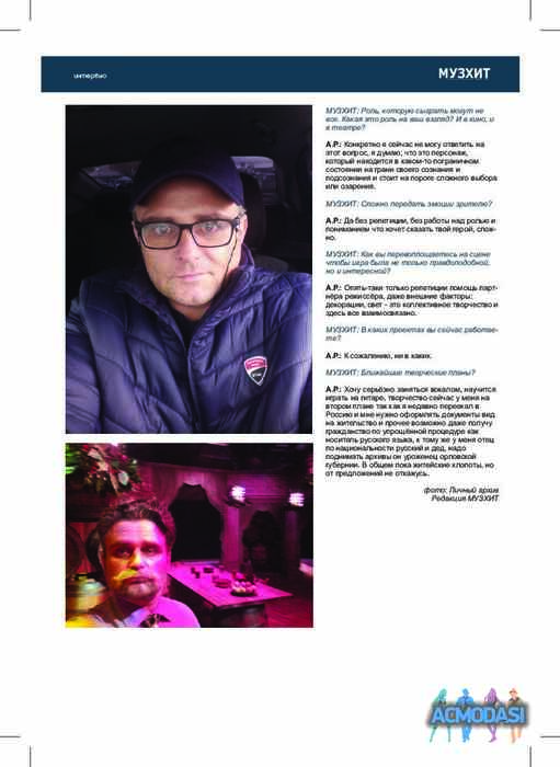 Александр Леонидович Радченко фото №1562413. Загружено 22 Января 2020