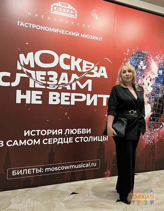 Екатерина  Ведунова фото №1931864. Загружено 20 Июля 2025