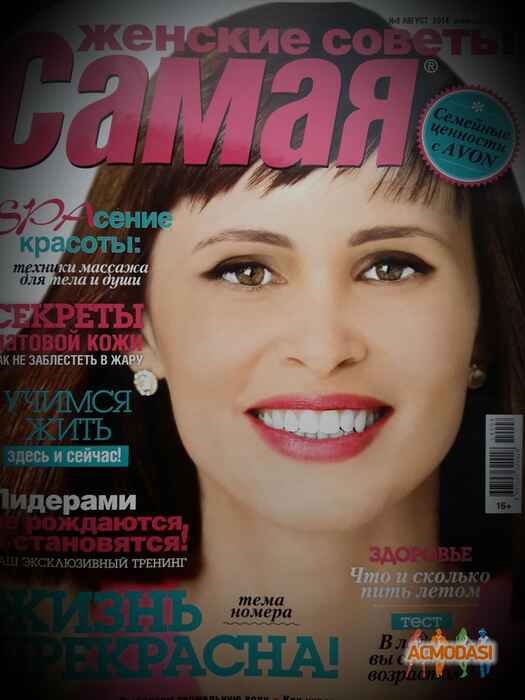 Наталья   фото №819109. Загружено 10 Февраля 2015