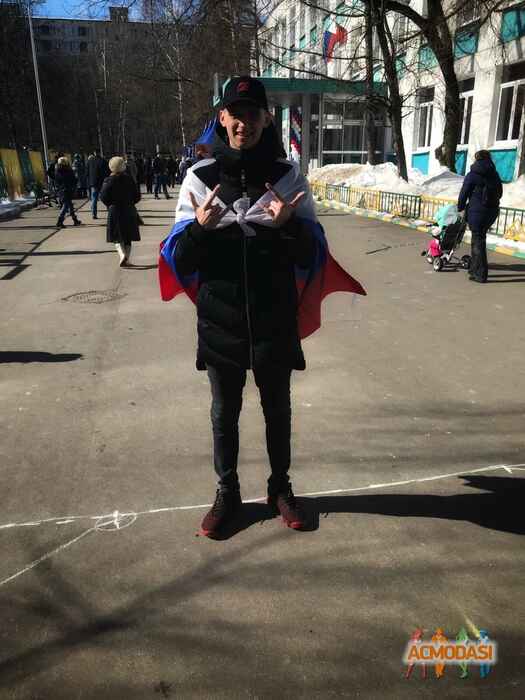 Артём Сергеевич Фомин фото №1436136. Загружено 18 Марта 2019