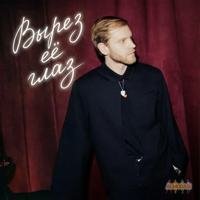 LAMVER   фото №1945636. Загружено 19 Января 2026