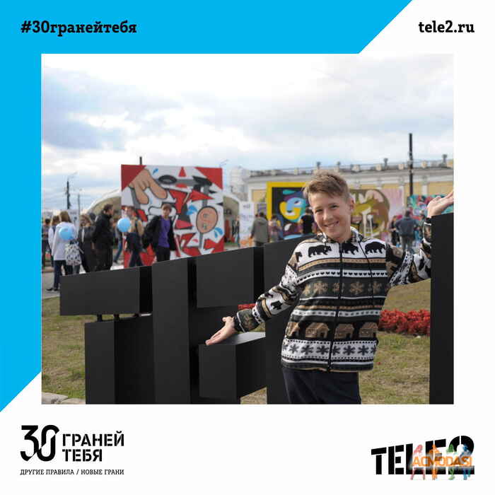 женёк  жила фото №1228556. Загружено 20 Сентября 2017