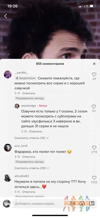София  Ященко фото №1749144. Загружено 14 Октября 2021