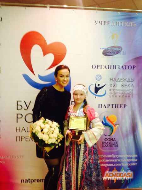 Ксения Алексеевна Кашникова фото №971024. Загружено 23 Декабря 2015