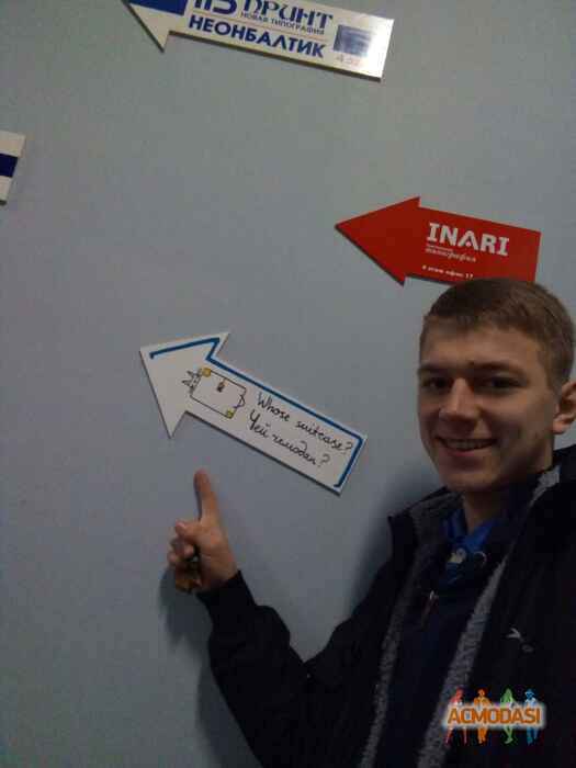 Роман Вячеславович Федоров фото №984372. Загружено 25 Января 2016