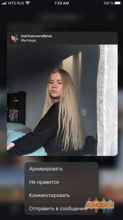 Марина Дмитриевна Воробьева фото №1616259. Загружено 06 Июля 2020