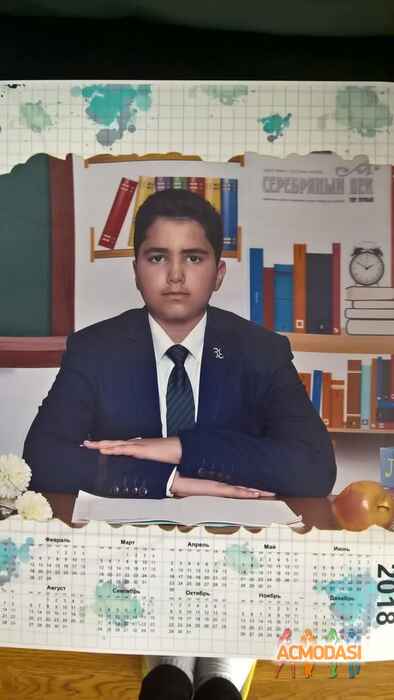 Артур Эрикович Акопян фото №1263444. Загружено 13 Декабря 2017