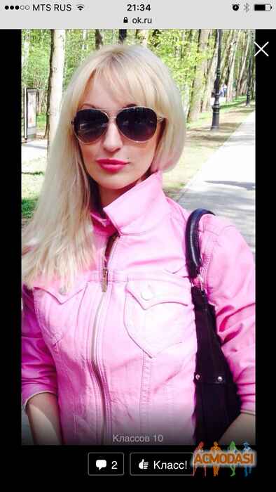 Юлия Валерьевна Панова фото №1120251. Загружено 05 Декабря 2016