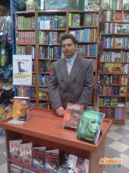 Валерий Дмитриевич Верховский фото №643805. Загружено 28 Апреля 2014