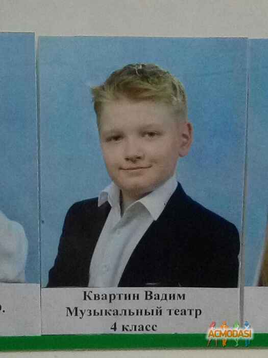 Вадим Квартин Александрович фото №1468711. Загружено 01 Июня 2019