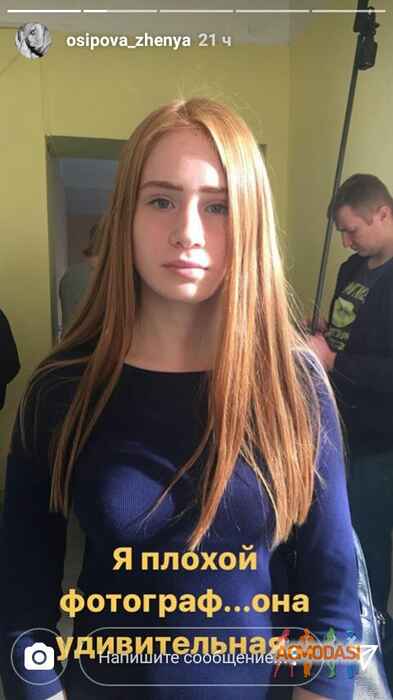 Александра Алексеевна Иванова фото №1240826. Загружено 22 Октября 2017