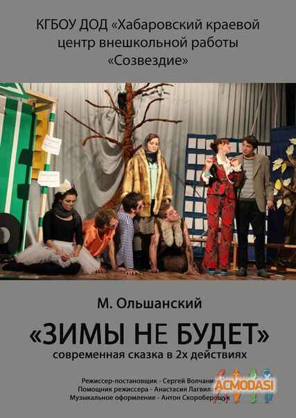 Сергей Александрович Волчанин фото №538411. Загружено 22 Ноября 2013