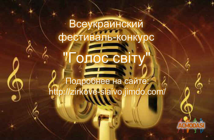 Оксана  Кукуюк фото №846951. Загружено 08 Апреля 2015