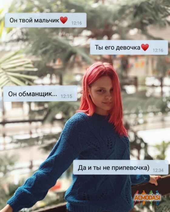 Олеся Александровна Сударикова фото №1445949. Загружено 11 Апреля 2019